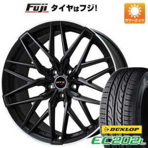 【新品】輸入車用 MINI（F54） 夏タイヤ ホイール4本セット 205/55R16 ダンロップ EC202L ビッグウエイ EURO BAHN NURBURG ニュルブルグMTX 16インチ｜fujidesignfurniture