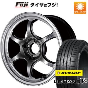 【新品国産4穴100車】 夏タイヤ ホイール4本セット 195/55R16 ダンロップ ルマン V+...