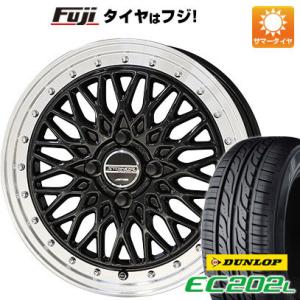 【新品国産4穴100車】 夏タイヤ ホイール4本セット 185/65R15 ダンロップ EC202L 共豊 シュタイナー FTX 15インチ｜fujidesignfurniture