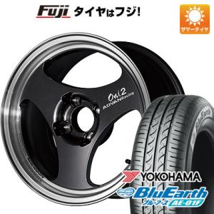 【新品国産4穴100車】 夏タイヤ ホイール4本セット 185/65R15 ヨコハマ ブルーアース AE-01F YOKOHAMA アドバンレーシング ONI2 15インチ｜fujidesignfurniture