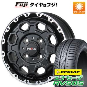 【新品国産4穴100車】 夏タイヤ ホイール4本セット 185/65R15 ダンロップ エナセーブ ...