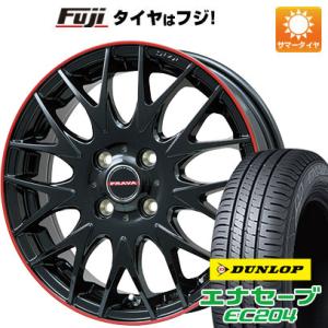 【新品国産4穴100車】 夏タイヤ ホイール４本セット 185/65R15 ダンロップ エナセーブ EC204 ビッグウエイ LEYSEEN プラバ9MJrII 15インチ｜fujidesignfurniture