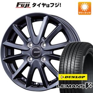 【新品国産4穴100車】 夏タイヤ ホイール４本セット 185/65R15 ダンロップ ルマン V+(ファイブプラス) コーセイ クレイシズ VS6【限定】 15インチ｜fujidesignfurniture