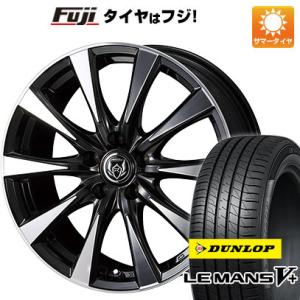 【新品国産5穴114.3車】 夏タイヤ ホイール4本セット 195/65R15 ダンロップ ルマン V+(ファイブプラス) WEDS ライツレー DI 15インチ｜fujidesignfurniture