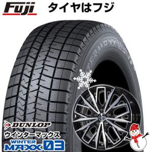 パンク保証付き 新品 レクサスNX/RAV4/ハリアー用 スタッドレスタイヤ ホイール4本セット 225/65R17 ウインターマックス 03 L-Fファースト (平座) 17インチ｜fujidesignfurniture