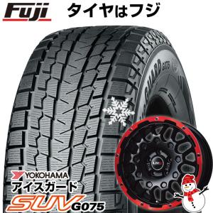 【新品】レクサスNX/RAV4/ハリアー用 スタッドレスタイヤ ホイール4本セット 225/65R17 ヨコハマ アイスガード SUV G075 レアマイスター LMG MS-9W 17インチ｜fujidesignfurniture