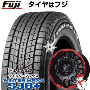 【パンク保証付き】【新品】RAV4/ハリアー用 スタッドレスタイヤ ホイール4本セット 225/65R17 ダンロップ ウインターマックス SJ8+ LMG MS-9W 17インチ｜fujidesignfurniture