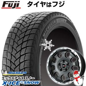 【新品】レクサスNX/RAV4/ハリアー スタッドレスタイヤ ホイール4本セット 225/65R17 ミシュラン エックスアイス スノー SUV レアマイスター LMG CS-9 17インチ｜fujidesignfurniture