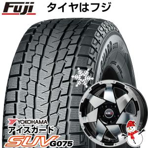 【新品】RAV4/ハリアー用 スタッドレスタイヤ ホイール4本セット 225/65R17 ヨコハマ アイスガード SUV G075 レアマイスター LMG shuriken 17インチ｜fujidesignfurniture