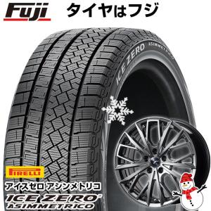 【新品】カムリ/レクサスES スタッドレスタイヤ ホイール4本セット 235/45R18 ピレリ アイスゼロアシンメトリコ レアマイスター L-Fファースト平座 18インチ｜fujidesignfurniture