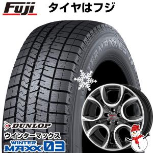 パンク保証付き 新品 輸入車用 アバルト595 スタッドレスタイヤ ホイール4本セット 195/45R16 ダンロップ ウインターマックス 03 WM03 MAK トリノ 16インチ｜fujidesignfurniture