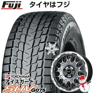 【新品国産5穴114.3車】 スタッドレスタイヤ ホイール4本セット 235/70R16 ヨコハマ アイスガード SUV G075 レアマイスター LMG MS-9W 16インチ｜fujidesignfurniture