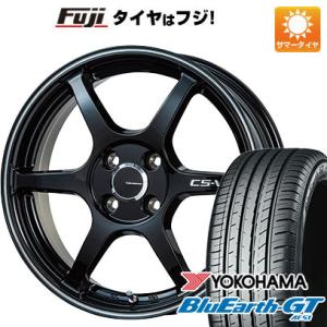 【新品国産4穴100車】 夏タイヤ ホイール4本セット 205/50R16 ヨコハマ ブルーアース GT AE51 レアマイスター CS-V6 16インチ｜fujidesignfurniture