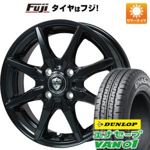 【新品 軽自動車】軽トラ 軽バン 夏タイヤ ホイール4本セット 145R12 6PR ダンロップ エナセーブ VAN01 ブランドル CJ28B 12インチ｜fujidesignfurniture