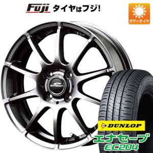 【新品 軽自動車】エブリイワゴン 夏タイヤ ホイール4本セット 155/70R13 ダンロップ エナ...