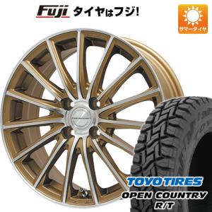 【新品 軽自動車】ハスラー 夏タイヤ ホイール4本セット 165/60R15 トーヨー オープンカントリー R/T RWL/RBL レアマイスター LM-S FS15 15インチ｜fujidesignfurniture