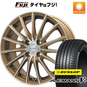 【新品 軽自動車】夏タイヤ ホイール4本セット 165/50R15 ダンロップ ルマン V+(ファイブプラス) レアマイスター LM-S FS15 (ブロンズポリッシュ) 15インチ｜fujidesignfurniture