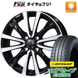 【新品 軽自動車】N-BOX タント ワゴンR 夏タイヤ ホイール4本セット 165/55R15 ダンロップ エナセーブ EC204 トピー セレブロ WF5 12本スポーク 15インチ｜fujidesignfurniture