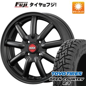 【新品 軽自動車】ハスラー 夏タイヤ ホイール4本セット 165/60R15 トーヨー オープンカントリー R/T RWL/RBL ファブレス ヴァローネ MC-9 15インチ｜fujidesignfurniture