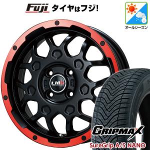 【新品 軽自動車】N-BOX タント ワゴンR オールシーズンタイヤ ホイール4本セット 165/55R15 シュアグリップA/S ナノ(限定) レアマイスター LMG MS-9W 15インチ｜fujidesignfurniture