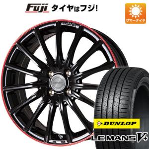 【新品 軽自動車】ハスラー 夏タイヤ ホイール4本セット 165/60R15 ダンロップ ルマン V+(ファイブプラス) レアマイスター LM-S FS15 15インチ｜fujidesignfurniture