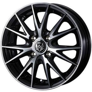 【新品 軽自動車】N-BOX タント ワゴンR 夏タイヤ ホイール4本セット 165/55R15 ブリヂストン レグノ GR-レジェーラ ウェッズ ライツレー VS 15インチ｜fujidesignfurniture