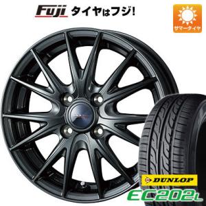 【新品 軽自動車】N-BOX タント ワゴンR 夏タイヤ ホイール4本セット 165/55R15 ダンロップ EC202L ウェッズ ヴェルバ スポルト2 15インチ｜fujidesignfurniture