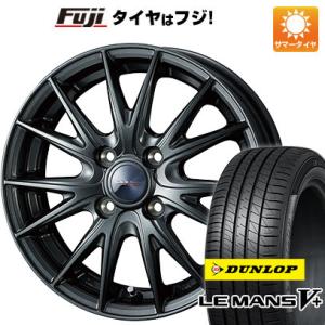 【新品 軽自動車】タフト ソリオ 夏タイヤ ホイール4本セット 165/65R15 ダンロップ ルマン V+(ファイブプラス) ウェッズ ヴェルバ スポルト2 15インチ｜fujidesignfurniture