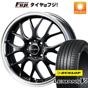 【新品 軽自動車】タフト ソリオ 夏タイヤ ホイール4本セット 165/65R15 ダンロップ ルマン V+(ファイブプラス) ブレスト ユーロスポーツ タイプ805 15インチ｜fujidesignfurniture