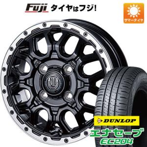 【新品 軽自動車】タフト ソリオ 夏タイヤ ホイール4本セット 165/65R15 ダンロップ エナセーブ EC204 インターミラノ MUD BAHN XR-800M 15インチ｜fujidesignfurniture