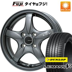 【新品 軽自動車】タフト ソリオ 夏タイヤ ホイール4本セット 165/65R15 ダンロップ ルマン V+(ファイブプラス) レアマイスター CS-V(ガンメタ) 15インチ｜fujidesignfurniture