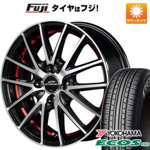 【新品 軽自動車】N-BOX タント ワゴンR 夏タイヤ ホイール4本セット 165/55R15 ヨコハマ エコス ES31 MID シュナイダー RX27 15インチ｜fujidesignfurniture