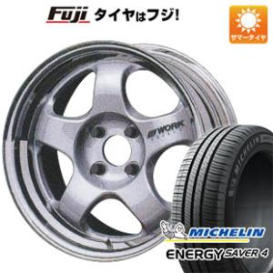 【新品 軽自動車】N-BOX タント スペーシア 夏タイヤ ホイール４本セット 165/55R15 ミシュラン エナジー セイバー4 ワーク マイスター S1 2P 15インチ｜fujidesignfurniture