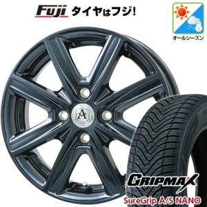 【新品 軽自動車】タフト ソリオ オールシーズンタイヤ ホイール4本セット 165/65R15 シュアグリップA/S ナノ(限定) テクノピア アフロディーテ MZ 15インチ｜fujidesignfurniture