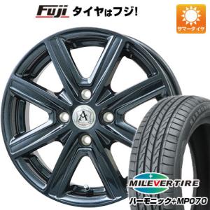 【新品 軽自動車】N-BOX タント 夏タイヤ ホイール4本セット 165/55R15 ミレバー ハーモニック プラス MP070(限定) テクノピア アフロディーテ MZ 15インチ｜fujidesignfurniture