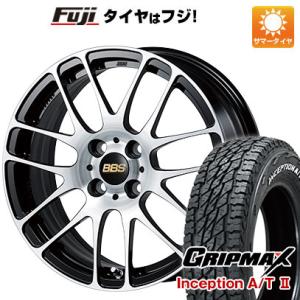 新品 ハスラー デリカミニ(4WD) サマータイヤ ホイール4本セット 165/60R15 GRIPMAX インセプション A/TII RWL BBS JAPAN RE-L2 ブラックダイヤカット 15インチ｜fujidesignfurniture