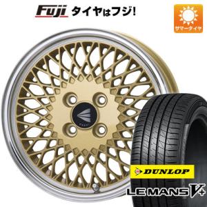 【新品 軽自動車】エブリイワゴン 夏タイヤ ホイール４本セット 165/50R15 ダンロップ ルマ...