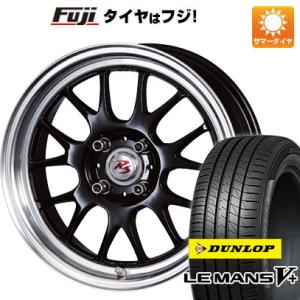 【新品 軽自動車】タフト ソリオ 夏タイヤ ホイール４本セット 165/65R15 ダンロップ ルマ...