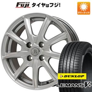 【新品 軽自動車】タフト ソリオ 夏タイヤ ホイール4本セット 165/65R15 ダンロップ ルマン V+(ファイブプラス) ブランドル E05 15インチ｜fujidesignfurniture