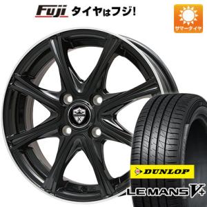 【新品国産4穴100車】 夏タイヤ ホイール4本セット 165/65R14 ダンロップ ルマン V+(ファイブプラス) ブランドル ER16B 14インチ｜fujidesignfurniture