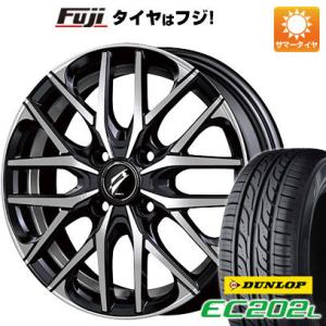 【新品国産4穴100車】 夏タイヤ ホイール4本セット 175/65R14 ダンロップ EC202L ブリヂストン ベオ ルーナ KC-R 14インチ｜fujidesignfurniture