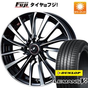 【新品国産4穴100車】 夏タイヤ ホイール4本セット 165/65R14 ダンロップ ルマン V+(ファイブプラス) ウェッズ レオニス VT 14インチ｜fujidesignfurniture