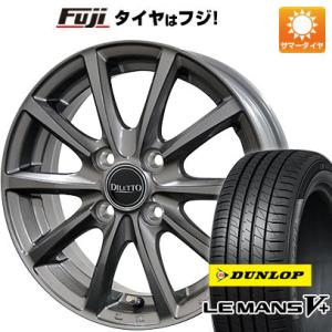 【新品国産4穴100車】 夏タイヤ ホイール4本セット 165/65R14 ダンロップ ルマン V+(ファイブプラス) コスミック ディレット M10 14インチ｜fujidesignfurniture