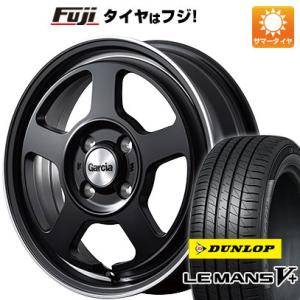 【新品国産4穴100車】 夏タイヤ ホイール４本セット 165/65R14 ダンロップ ルマン V+(ファイブプラス) MID ガルシア シカゴ5 14インチ｜fujidesignfurniture