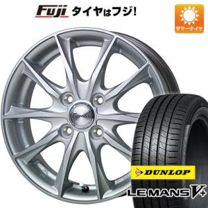 【新品国産4穴100車】 夏タイヤ ホイール４本セット 165/65R14 ダンロップ ルマン V+(ファイブプラス) ホットスタッフ エクシーダー E06 14インチ｜fujidesignfurniture