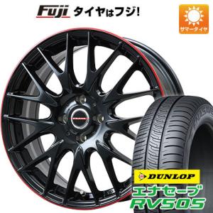 【新品国産4穴100車】 夏タイヤ ホイール4本セット 205/50R17 ダンロップ エナセーブ RV505 ビッグウエイ LEYSEEN プラバ9M 17インチ｜fujidesignfurniture