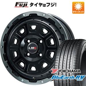 【パンク保証付】【新品国産4穴100車】 夏タイヤ ホイール4本セット 205/50R17 ヨコハマ ブルーアース RV-03 レアマイスター LMG DS-10 17インチ｜fujidesignfurniture