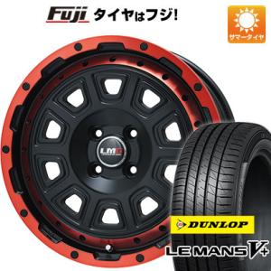 【新品国産4穴100車】 夏タイヤ ホイール4本セット 185/55R16 ダンロップ ルマン V+(ファイブプラス) レアマイスター LMG DS-10 16インチ｜fujidesignfurniture