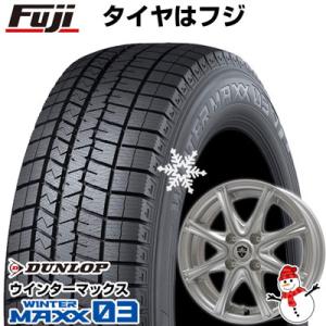 【パンク保証付き】【新品】E13ノート用 スタッドレスタイヤ ホイール4本セット 185/60R16 ダンロップ ウインターマックス 03 WM03 ブランドル ER16 16インチ｜fujidesignfurniture