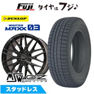 パンク保証付き 新品 輸入車用 BMW 7シリーズ（G11/G12） スタッドレスタイヤ ホイール4...